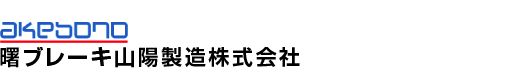 ���u���[�L�R�z�����������